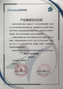 構建中國云生態(tài) 華云數據與臻合科技完成產品兼容互認證